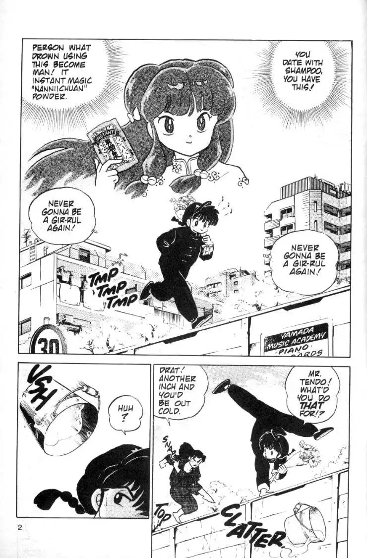 Ranma 1/2 Chapter 71 2